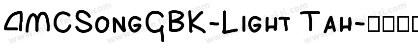 AMCSongGBK-Light Tah字体转换